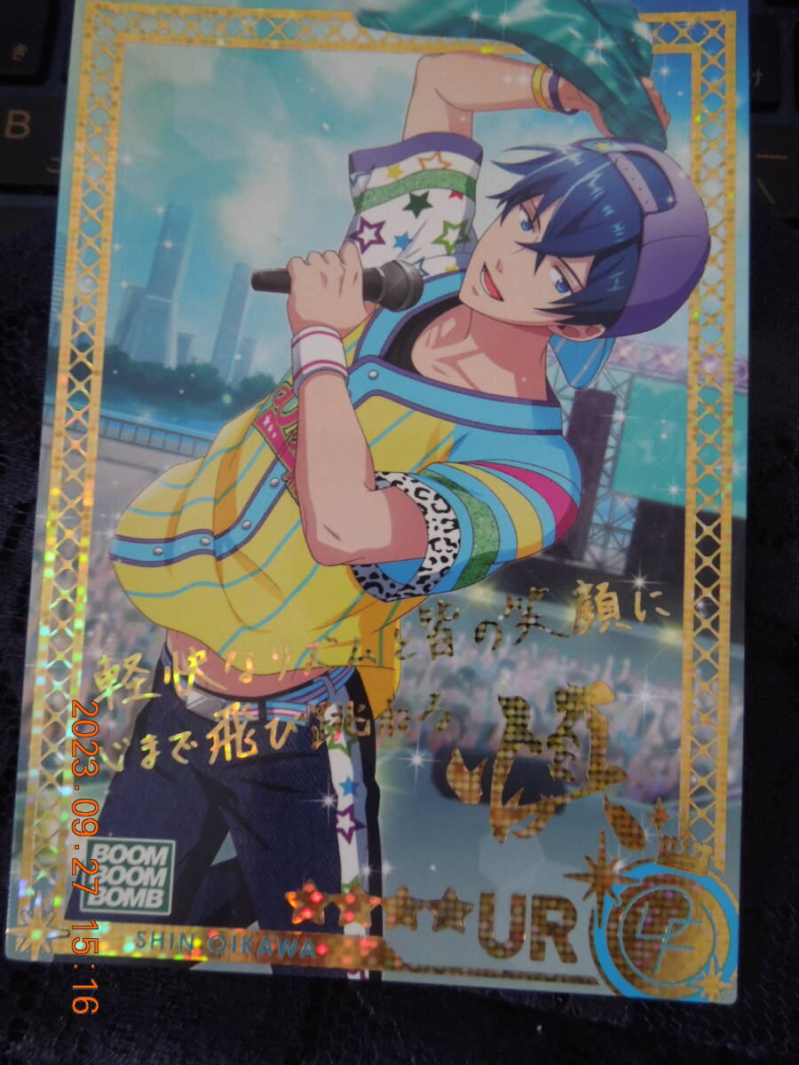 ドリフェス! カード UR / サマーキャッチャーハイカットスニーカーPUR / 及川慎拍卖