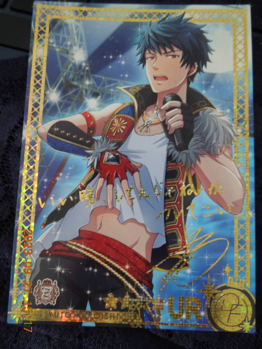 ドリフェス! カード UR / スパークリングアイズブーツRED / 黒石勇人拍卖