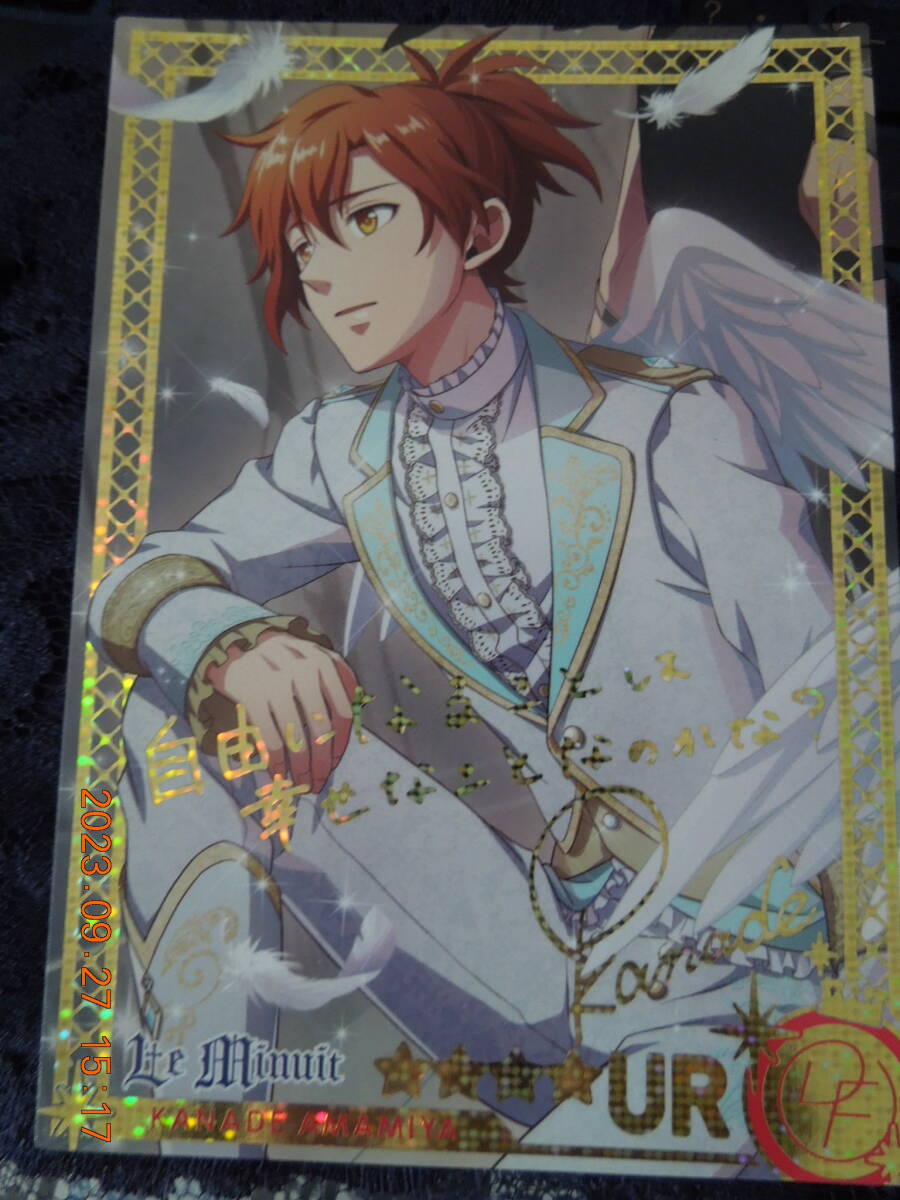 ドリフェス! カード UR / エンジェルティアートップスWHT / 天宮奏拍卖