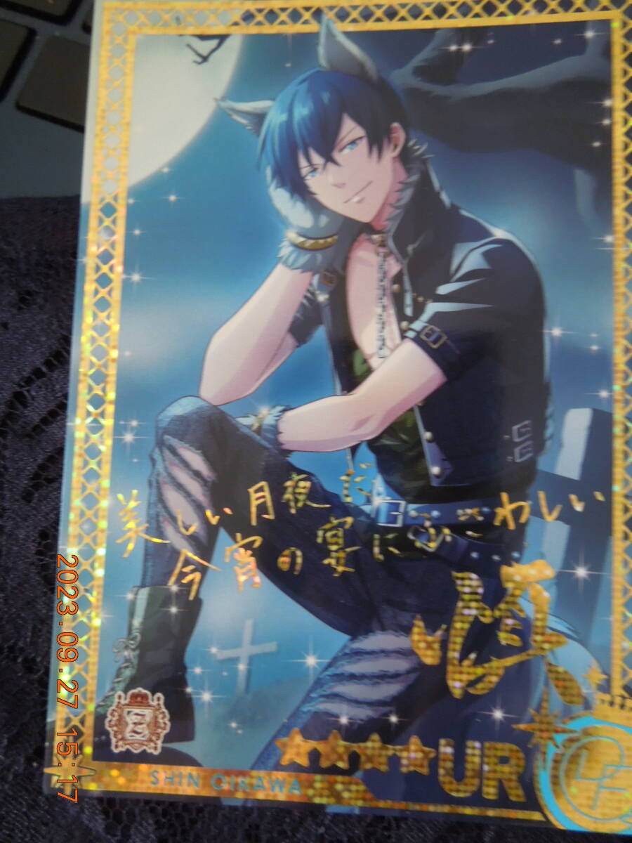 ドリフェス! カード UR / ハウリングウルフジャケットKHA / 及川慎拍卖