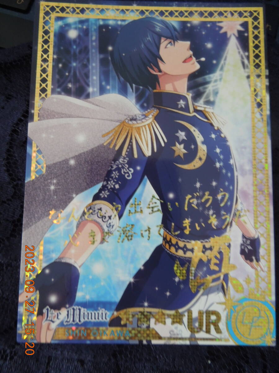 ドリフェス! カード UR / ホーリーナイトトップスBLU / 及川慎拍卖