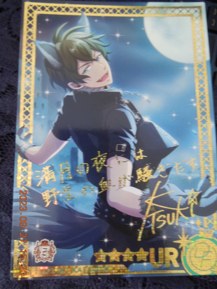 ドリフェス! カード UR / バウリングウルフマンデニムBLK / 片桐いつき拍卖