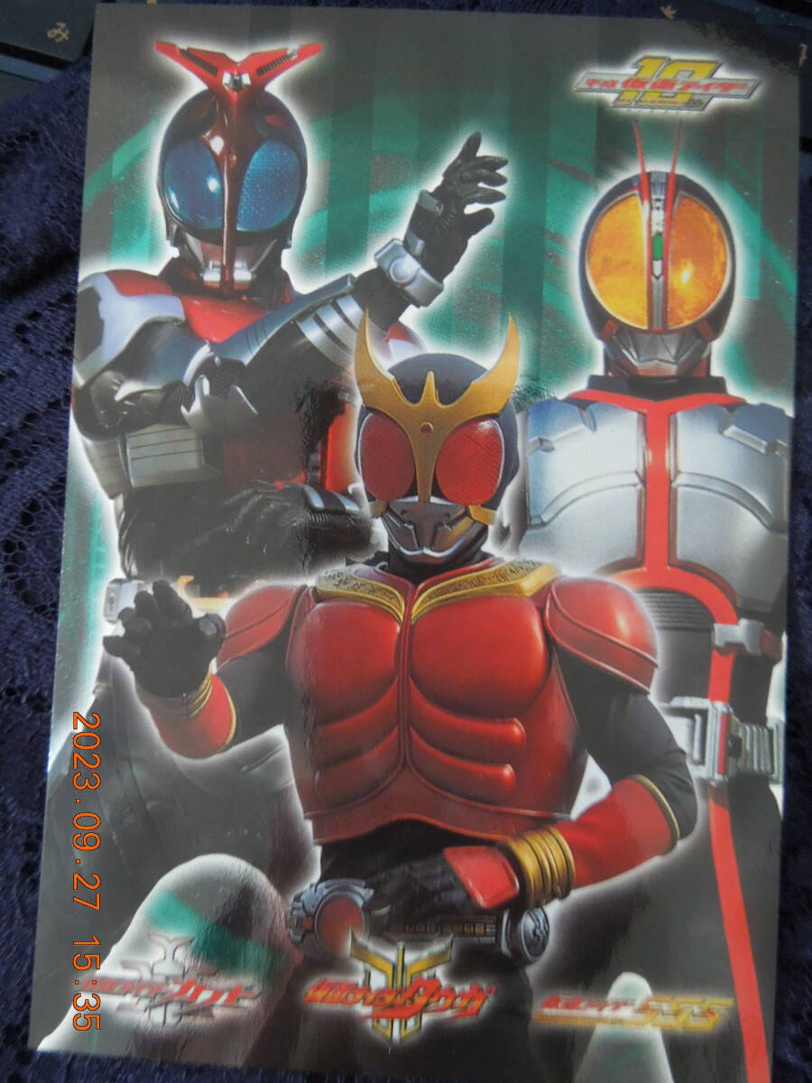 仮面ライダー 10th カード / SP04 / 仮面ライダーカブト 仮面ライダークウガ 仮面ライダー555拍卖