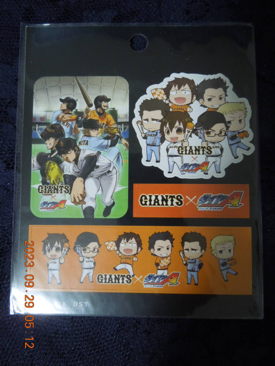 キービジュアル シール / 沢村栄純 御幸一也 /「ダイヤのA×読売ジャイアンツ」/ ステッカー拍卖