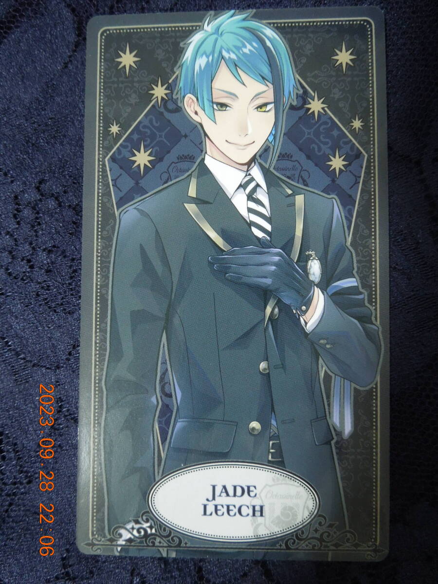 ジェイド・リーチ(制服) 「ディズニー ツイステッドワンダーランド アルカナカードコレクション」拍卖