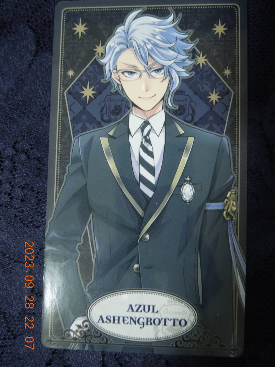 アズール・アーシェングロット(制服) 「ディズニー ツイステッドワンダーランド アルカナカードコレクション」拍卖