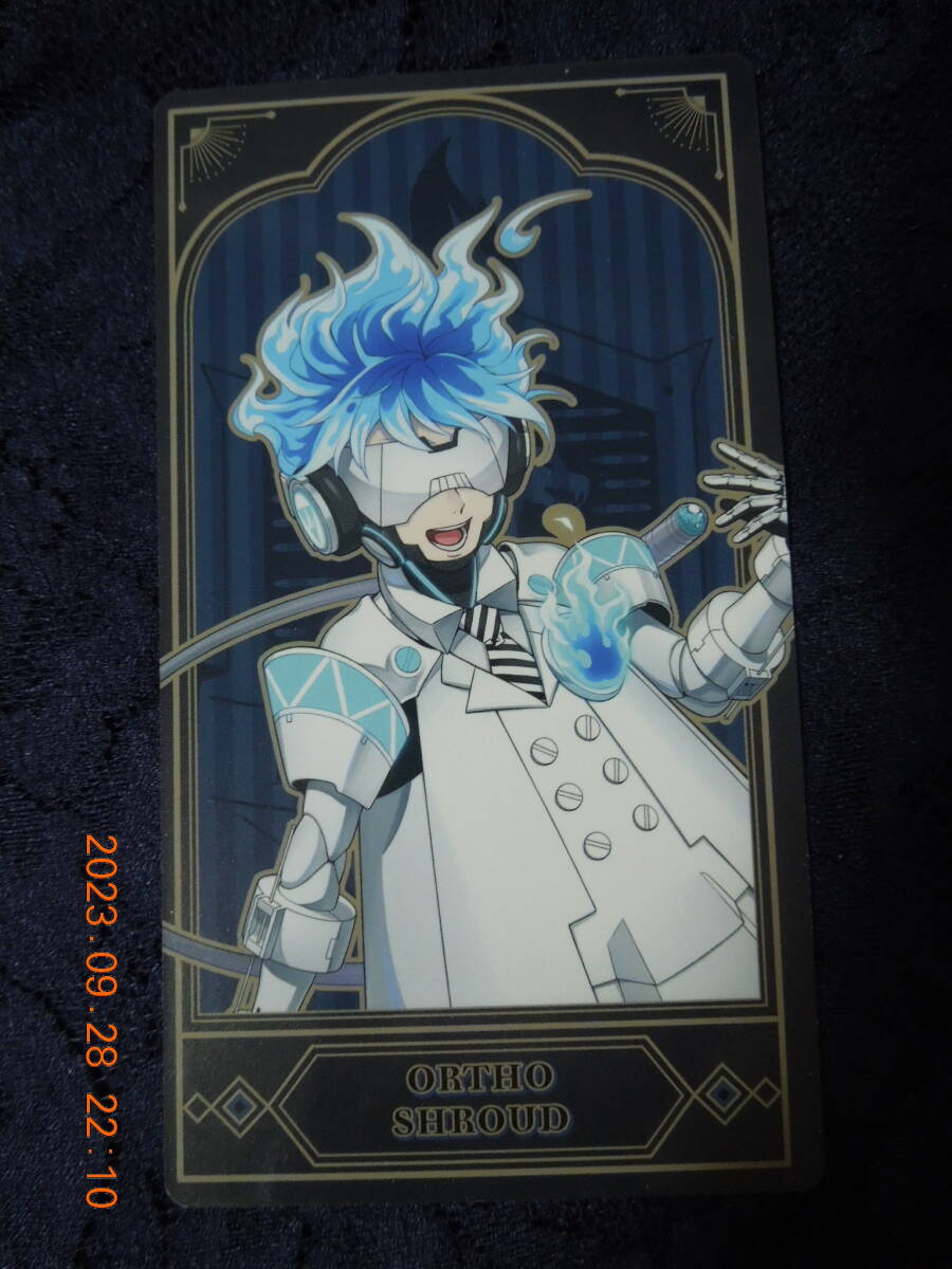 オルト・シュラウド(実験服) 「ディズニー ツイステッドワンダーランド アルカナカードコレクション2」拍卖