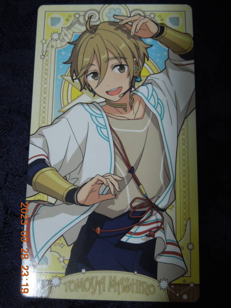 真白友也 「あんさんぶるスターズ! アルカナカードコレクション2」拍卖