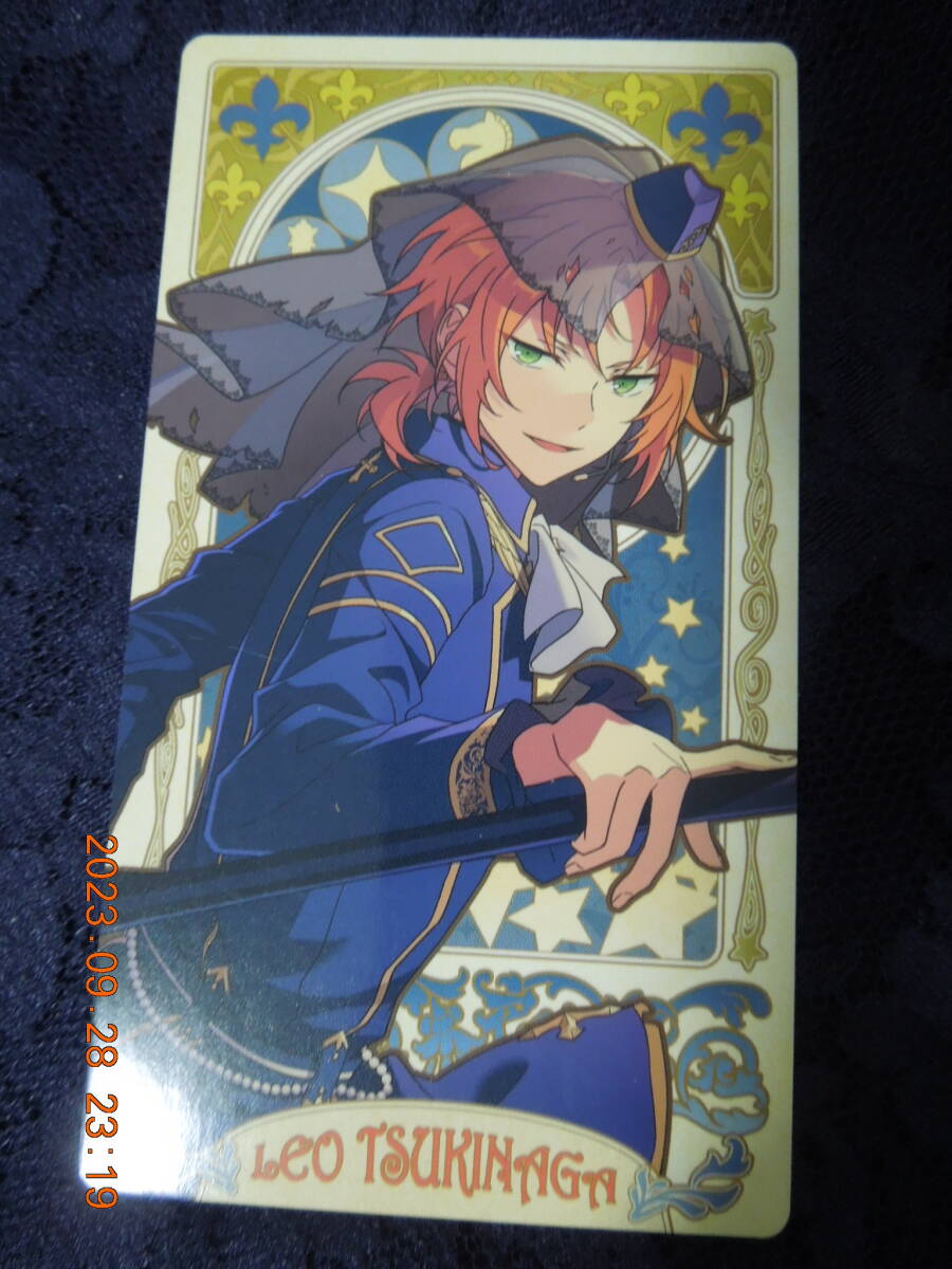 月永レオ 「あんさんぶるスターズ! アルカナカードコレクション」拍卖