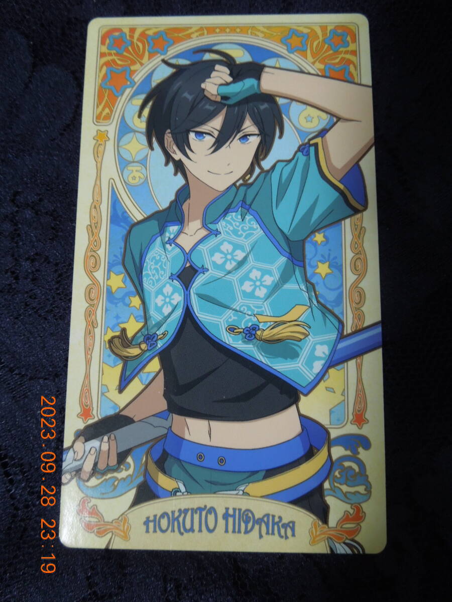 氷鷹北斗 「あんさんぶるスターズ! アルカナカードコレクション」拍卖