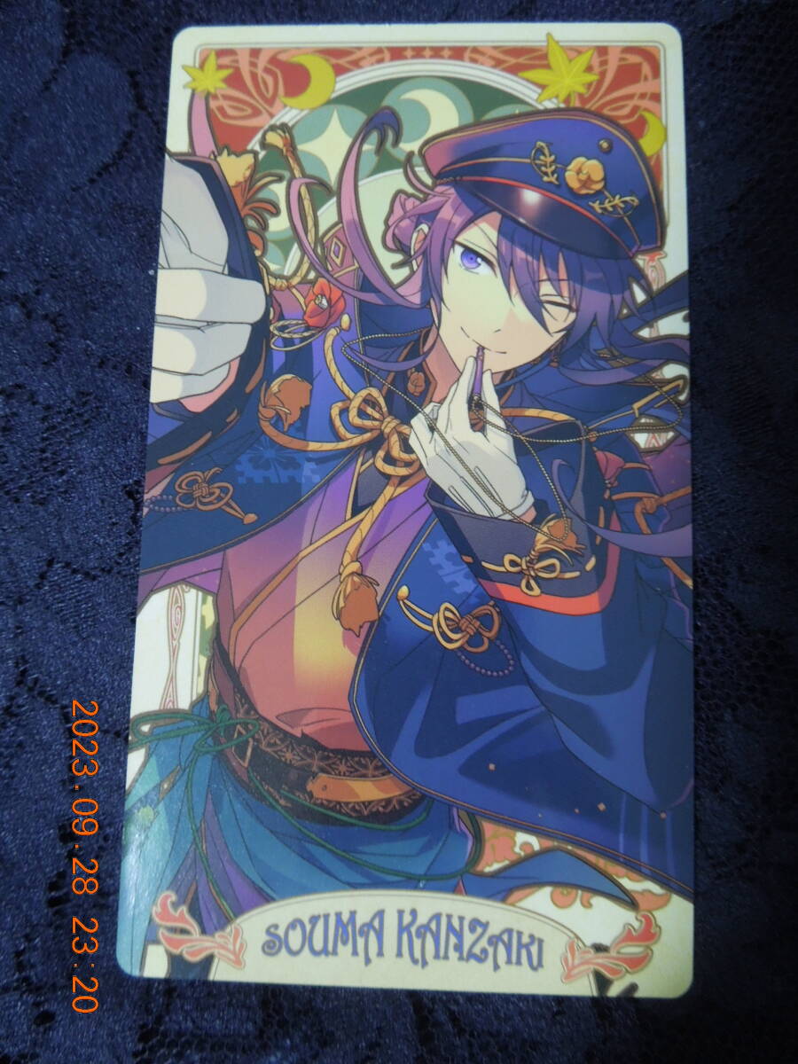 神崎颯馬 「あんさんぶるスターズ! アルカナカードコレクション」拍卖