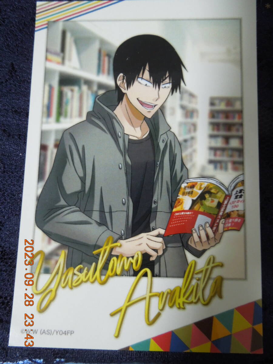 荒北靖友 「弱虫ペダル GLORY LINE 読書の秋 in マルイ おっきめステッカー」拍卖