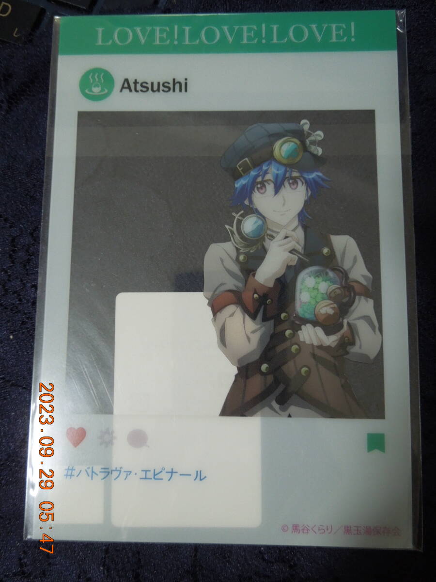 鬼怒川熱史 SNSフォト風クリアカード /「DMMスクラッチ! 美男高校地球防衛部LOVE!LOVE!LOVE!」 D-3賞 / 未開封拍卖