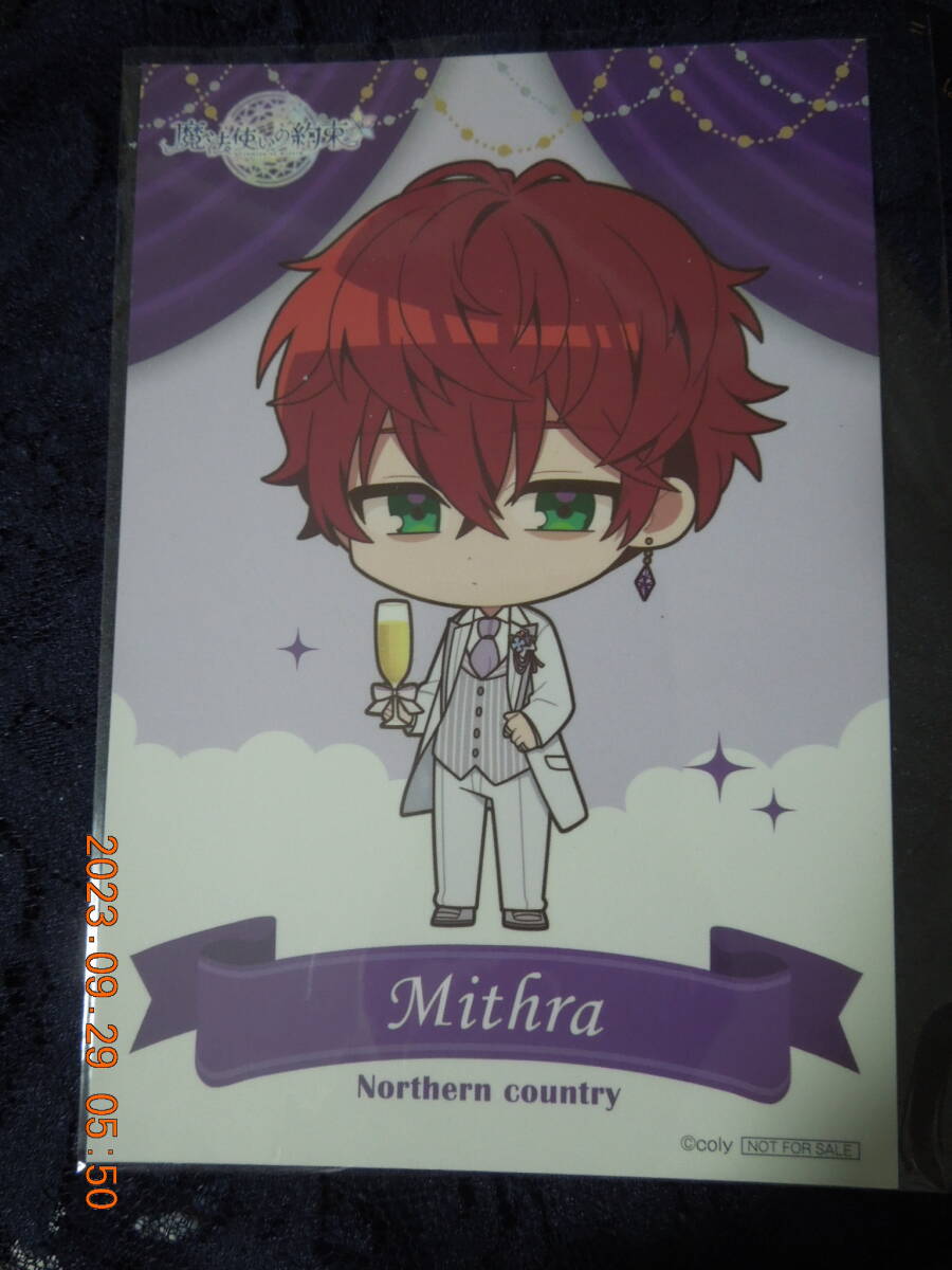 魔法使いの約束 1.5Anniversary ポストカード / ミスラ / 非売品 イラストカード拍卖