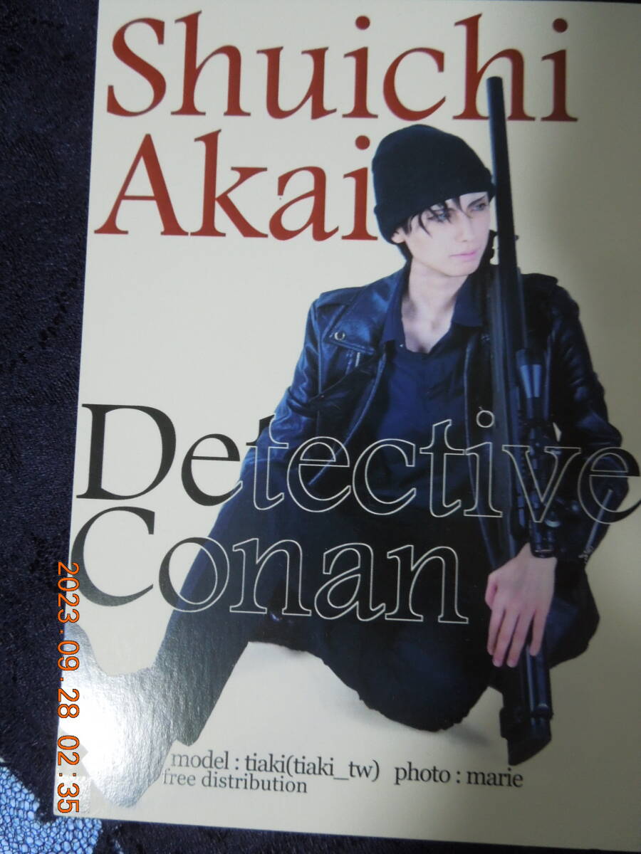 同人 名探偵コナン ポストカード / 赤井秀一 / コスプレ ATARIME 智明 / フォトカード拍卖
