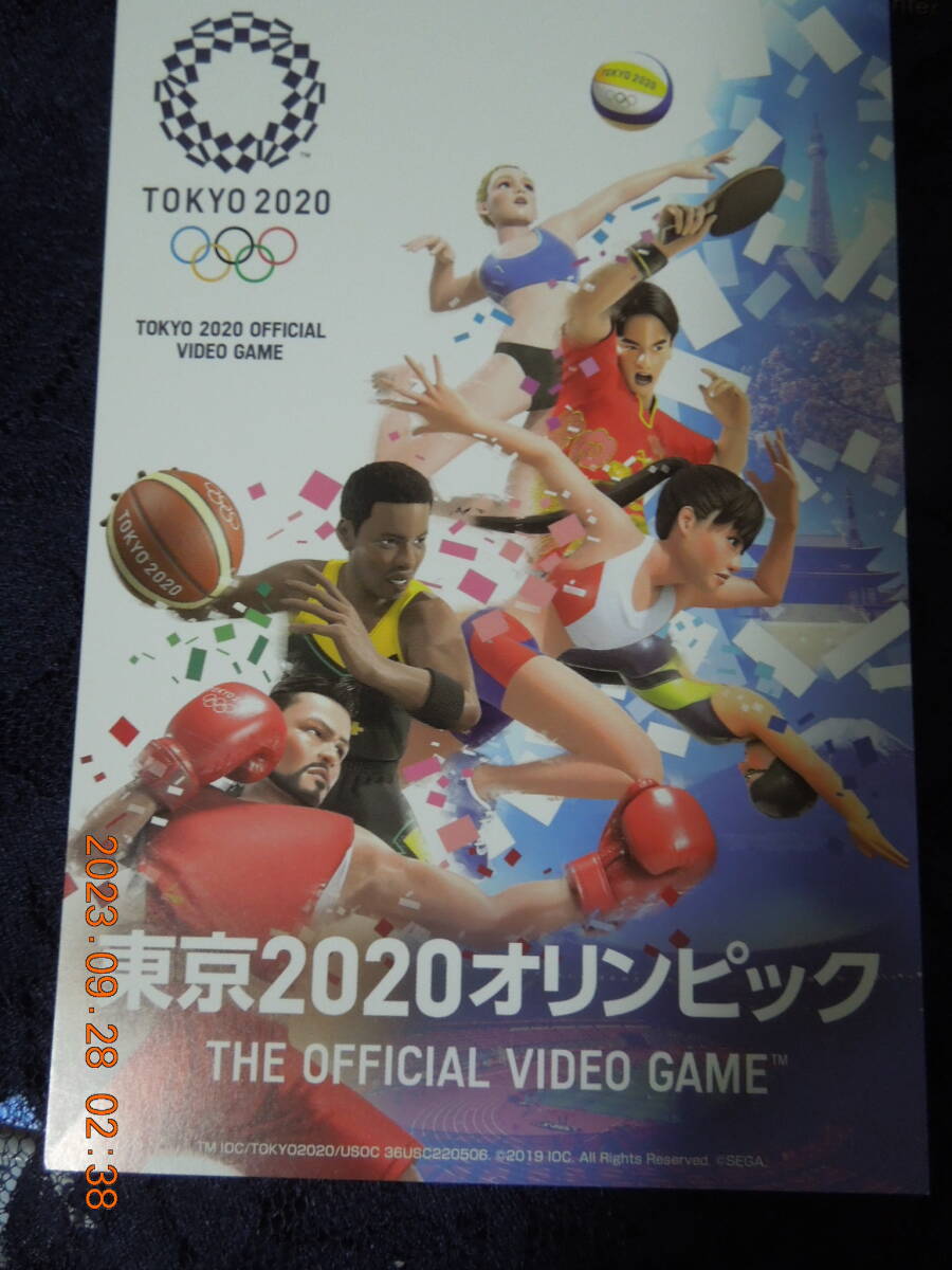 東京2020オリンピック The Official Video Game ポストカード / イラストカード拍卖