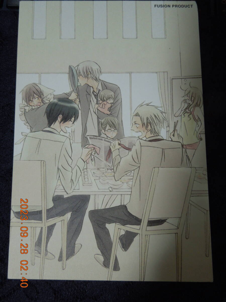 親愛なる東雲家へ ポストカード / モチメ子 / イラストカード拍卖