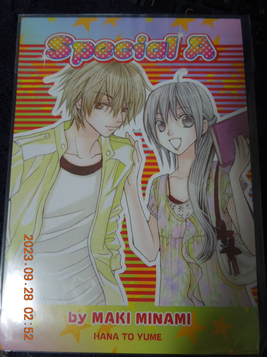 S・A ポストカード & あぶら取り紙 / 南マキ / 2005花とゆめ12号付録 / イラストカード拍卖