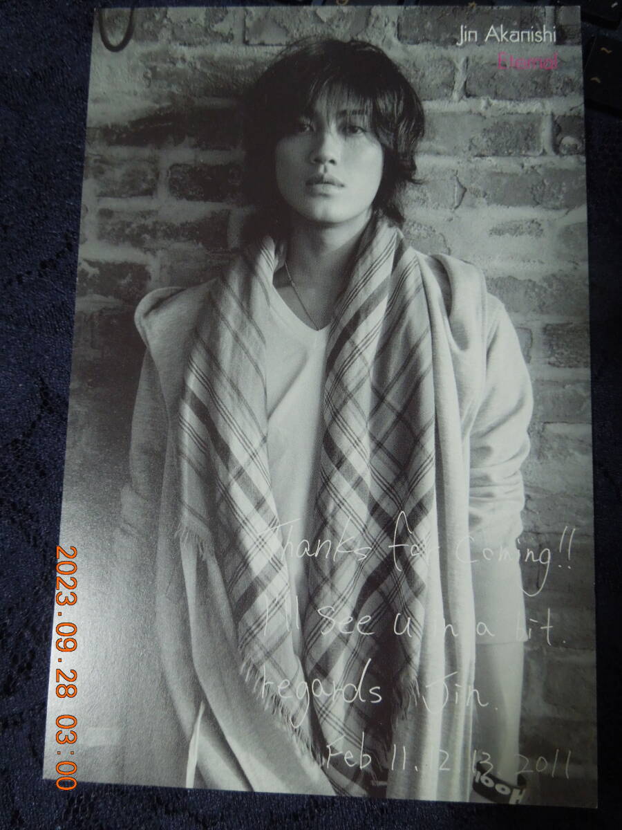 赤西仁 ポストカード /「CD Eternal」 Yellow Gold Tour 3011 赤西仁 全米ツアー 凱旋ライブ 3011日本武道館会場予約特典 ③拍卖