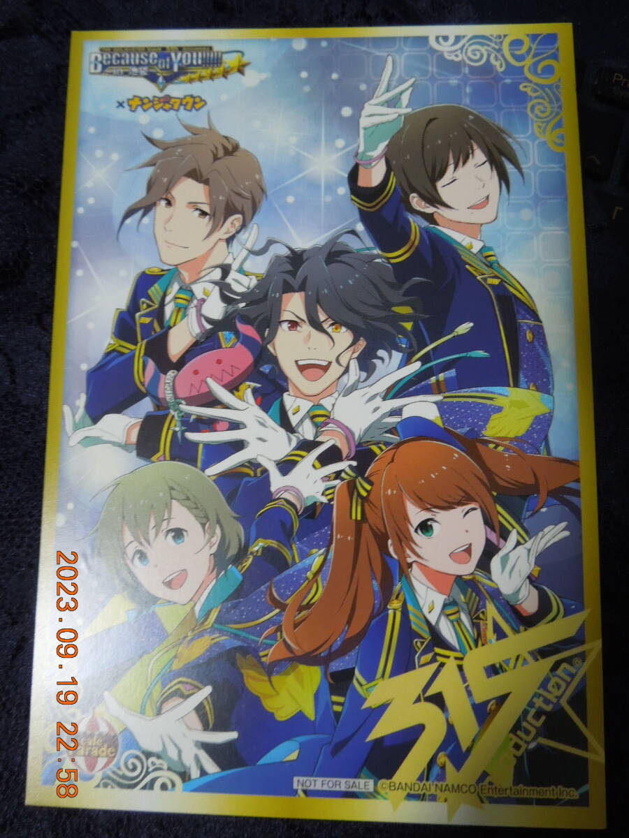 アイドルマスター SideM ポストカード / Cafe Parade / in ナンジャタウン / イラストカード拍卖