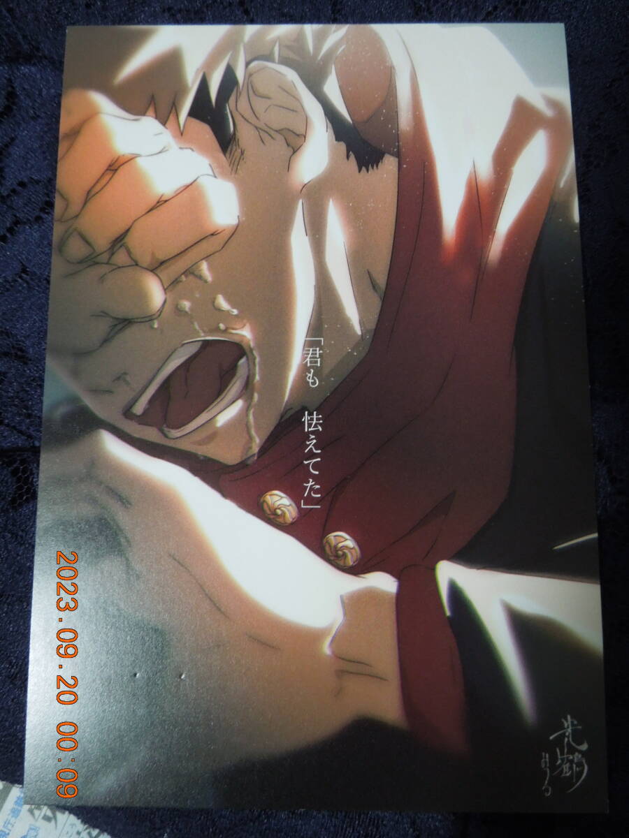 同人 呪術廻戦 両面イラストカード / 夏油傑 虎杖悠仁 五条悟 / 光々‐みつみつ‐ 光鶴拍卖