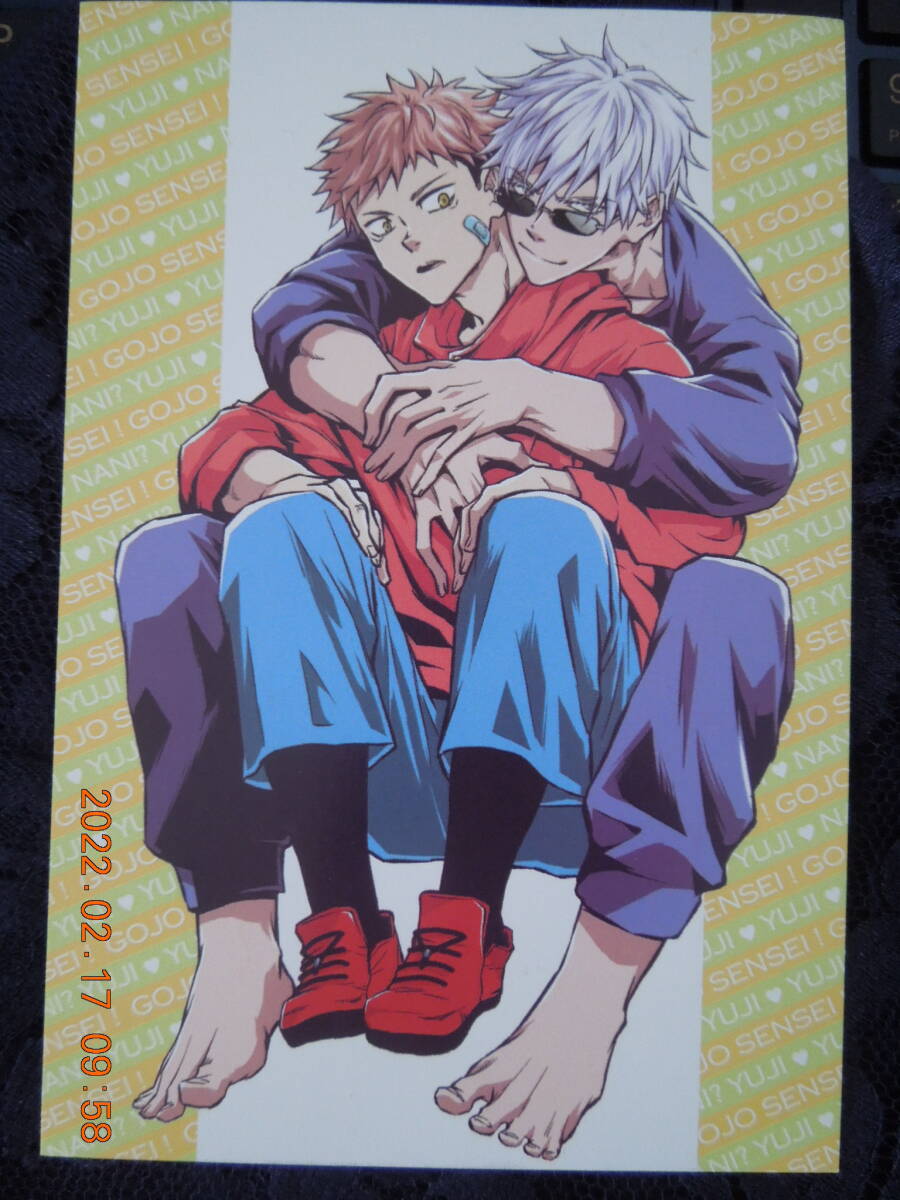 同人 呪術廻戦 両面イラストカード / 五条悟×虎杖悠仁 / いらかの波 青野りょう拍卖