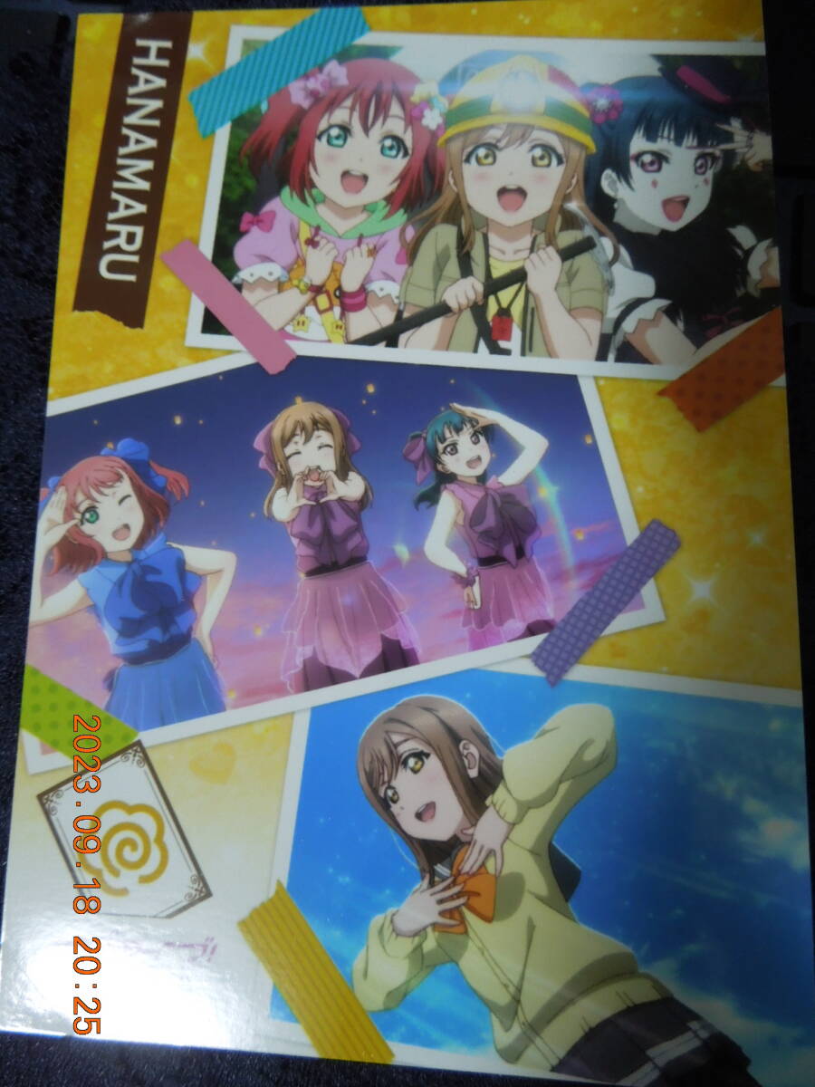 国木田花丸 ブロマイド /「ラブライブ!サンシャイン!! 予告状ブロマイドコレクション 怪盗Ver.」②拍卖