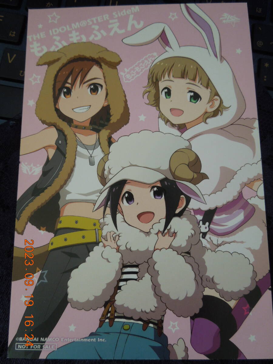 アイドルマスター SideM 両面イラストカード / もふもふえん High×Joker / 非売品拍卖