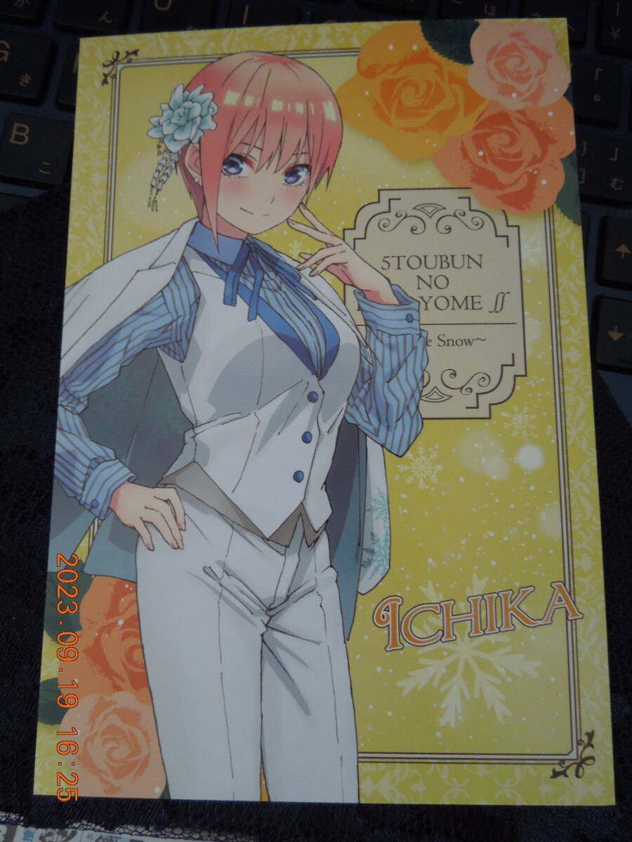 五等分の花嫁 ポストカード / 中野一花 / 非売品 イラストカード拍卖