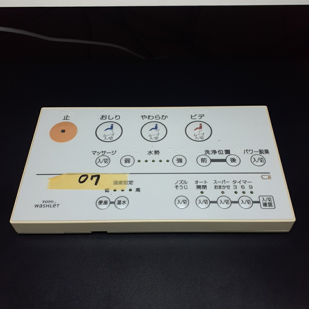 固 No.3004 TOTO ウォシュレット TCM1247-4 リモコン 対象適用製品TCF732,TCF732C,TCF732F,TCF815,TCF815C,TCF815F拍卖