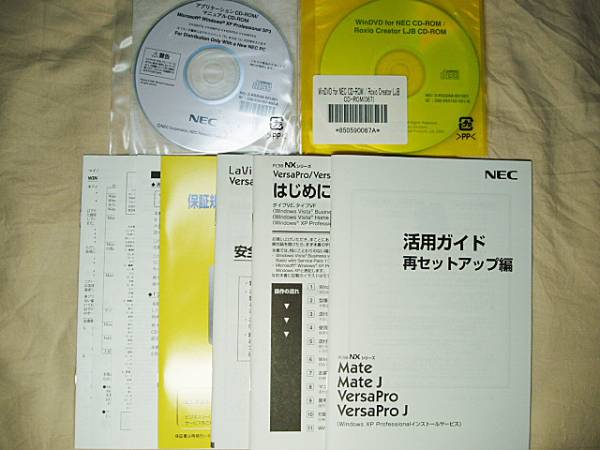 NEC ノート PC-VY22AFZ76,VY20M/F-6,VY22A/F6,VY20M/FS-6,VJ22A/FS-6(Windows XP アプリケーションCD)拍卖