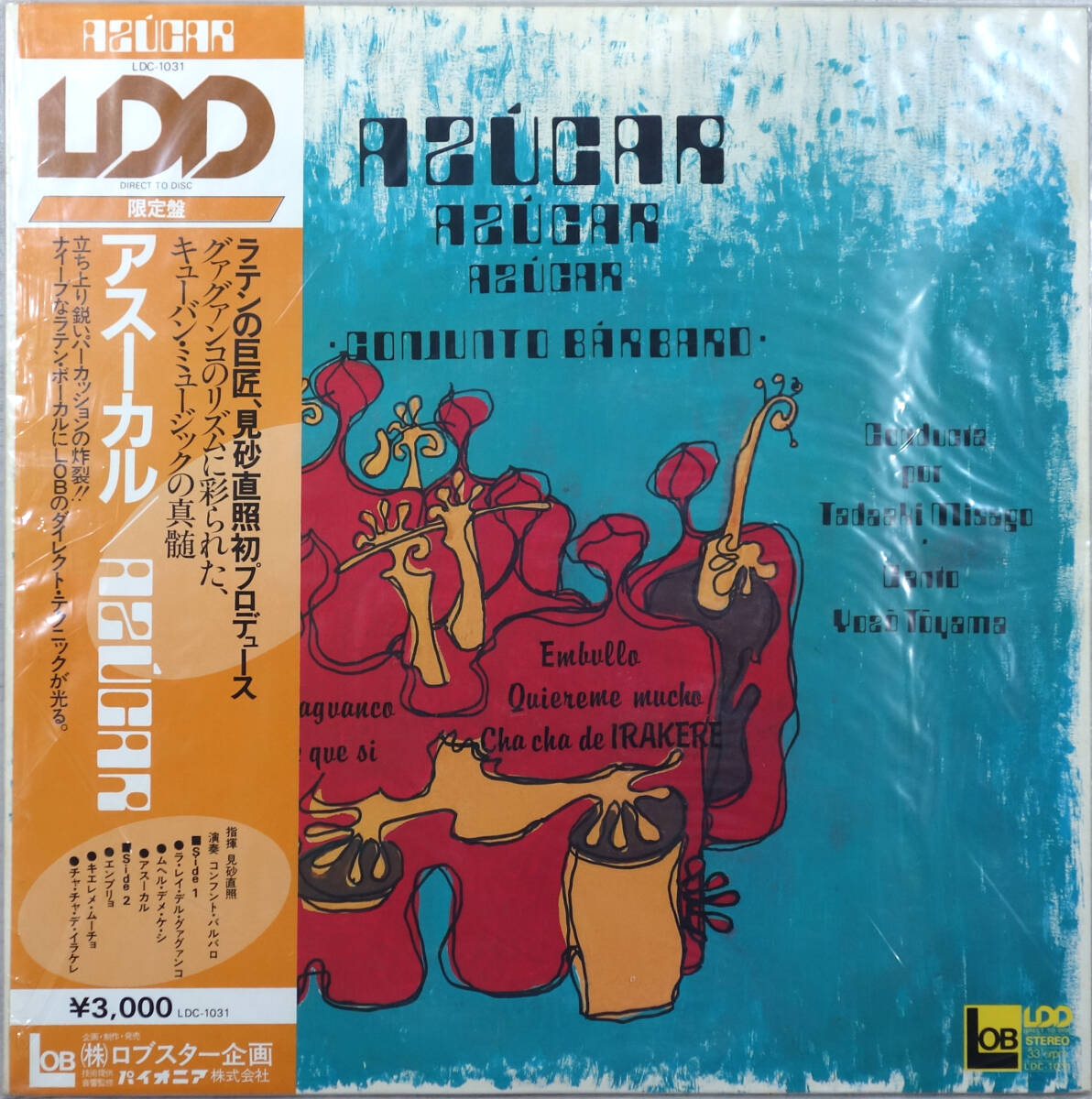 ◆CONJUNTO BARBARO/AZUCAR (JPN LTD. LP/DIrect To Disc/Sealed) -見砂直照/Tokyo Cuban Boys, LOB/Lobster, Audiophile拍卖