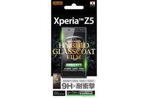 Xperia Z5 液晶画面保護フィルム 反射防止 耐衝撃 アンチグレア マット さらさら防指紋 イングレム RT-RXPH1FT-U1拍卖