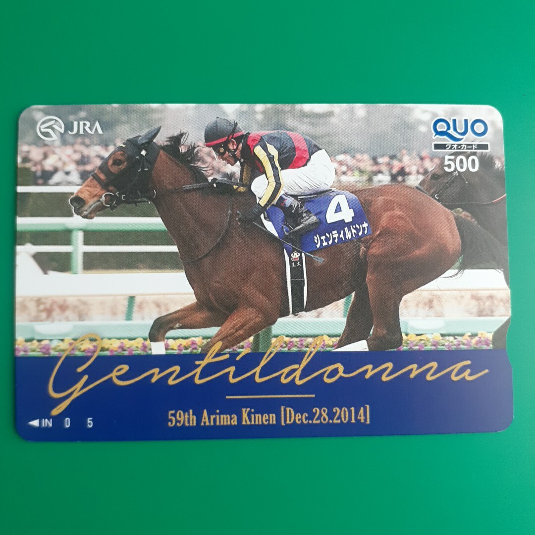 JRA◆有馬記念◆ジェンティルドンナ◆クオカード拍卖