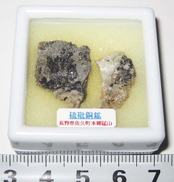 日本の鉱物ミニコレクション 長野県余地本郷鉱山の硫砒銅鉱 no2拍卖
