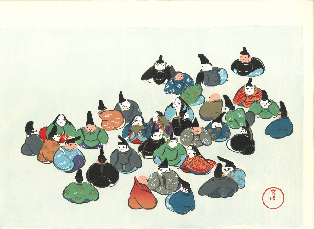 真作保証 神坂雪佳 (Kamisaka Sekka) 木版画 #10 三十六歌仙 36 poems(Poems and Pictures) 初版 明治 光悦光琳派の巨匠の作品を是非!!拍卖