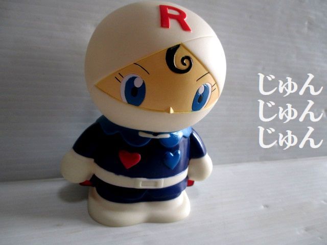 アンパンマン ロールパンナちゃん貯金箱★24f720 拍卖