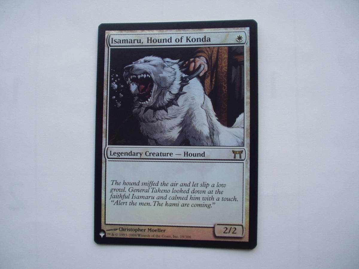 バイン MTG 今田家の猟犬、勇丸/Isamaru, Hound of Konda foil 英語1枚拍卖