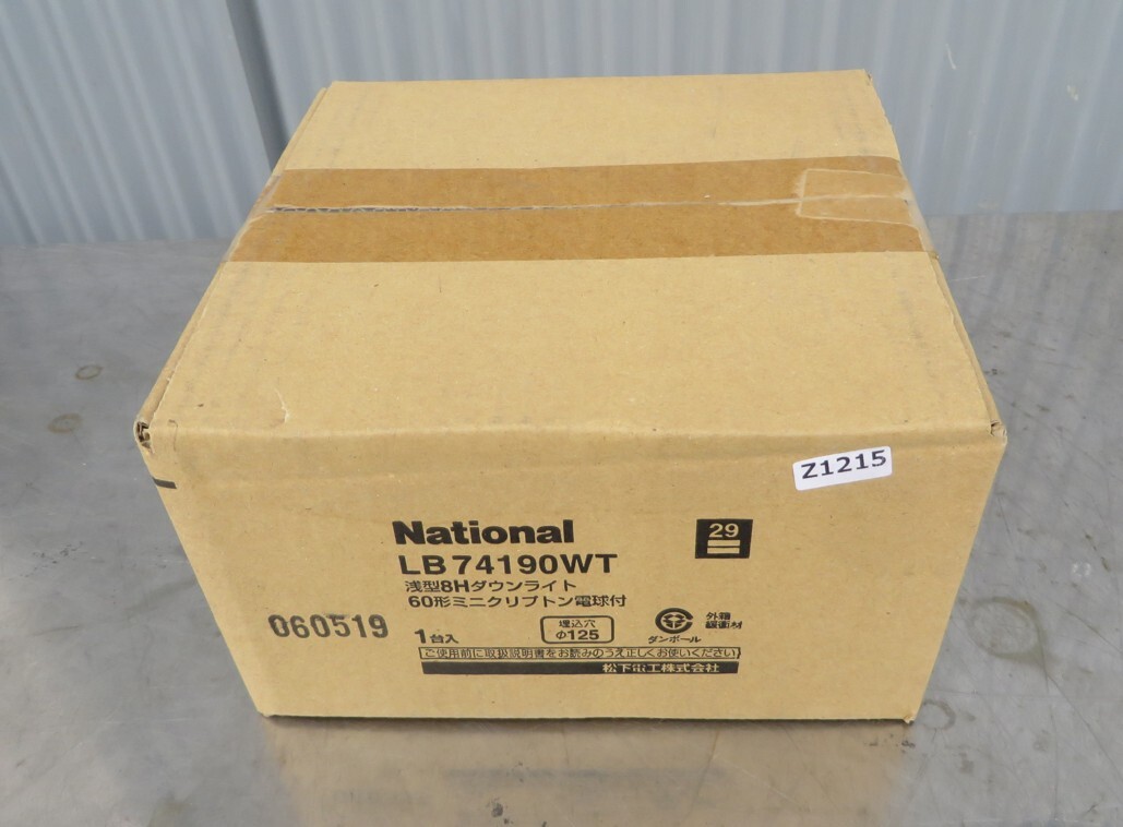 1215■倉庫保管品!新品未使用!National ナショナル 浅型8Hダウンライト 60形ミニクリプトン電球付 LB74190WT 埋込穴:φ125mm拍卖