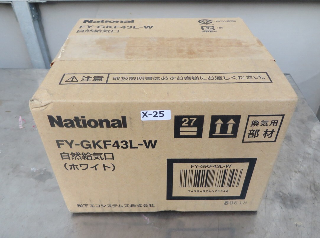 X-25■新品未使用!National ナショナル FY-GKF43L-W 自然給気口 拍卖