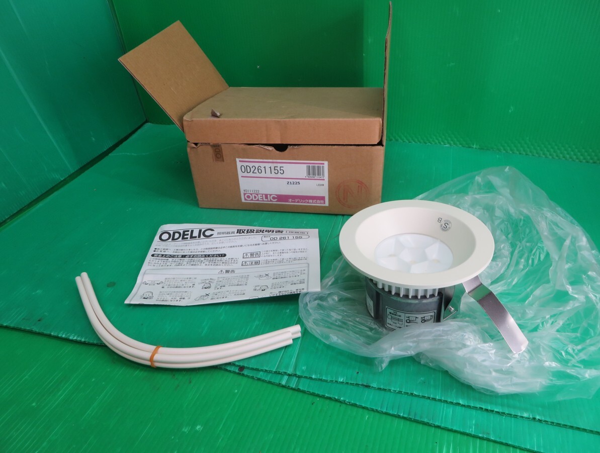 1225■倉庫保管品!新品未使用!ODELIC LED照明器具 OD261155 拍卖