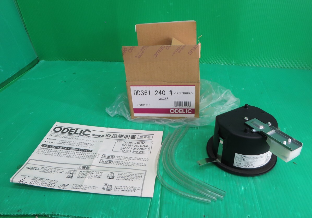 1217■倉庫保管品!新品未使用!ODELIC LED照明器具 OD361240LD 拍卖