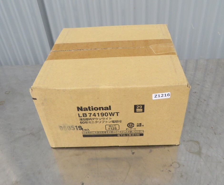 1216■倉庫保管品!新品未使用!National ナショナル 浅型8Hダウンライト 60形ミニクリプトン電球付 LB74190WT 埋込穴:φ125mm拍卖