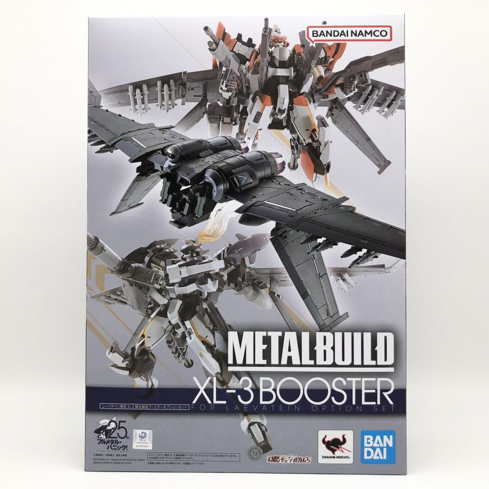 【中古】未開封 バンダイ フルメタル・パニック! METAL BUILD メタルビルド レーバテイン専用XL-3 緊急展開ブースターオプションセット拍卖
