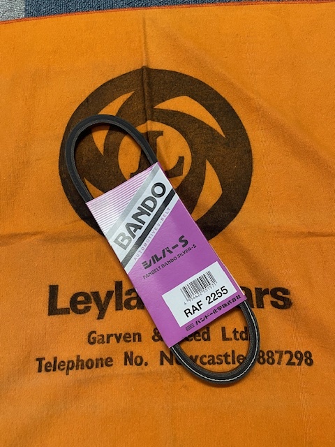 バンドー (BANDO) ファンベルト 【シルバー S】 RAF2255拍卖