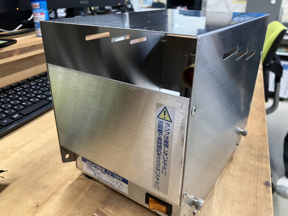 ピオニー 捕虫器 オールステンレス据置型 FU-108 殺虫器 虫取り 業務用 店舗用品 厨房用品 飲食店 14-45050拍卖