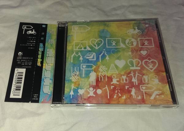 POLARIS CUB(ポラリスカブ)★道標拍卖