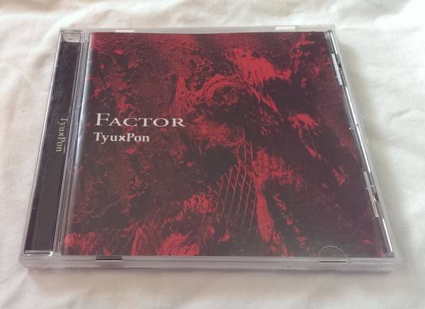 Tyu×Pon★Factor拍卖