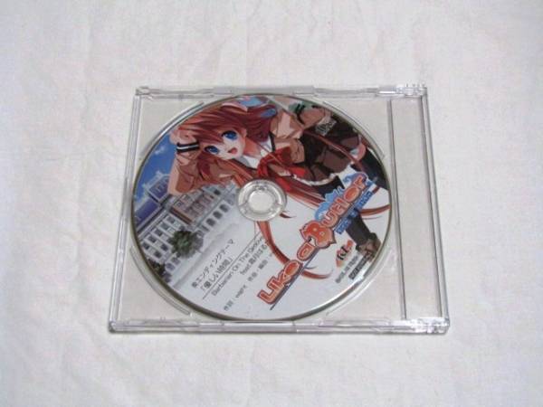 Like a Butler 奏ED 優しい時間拍卖