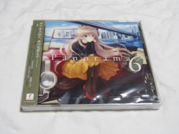 VA Compilation CD 「Panorama Vol.6」拍卖
